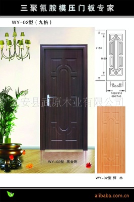 【供應三聚氫胺模壓門板燙金門板(圖)】價格,廠家,圖片,其他門,文安縣武原木業-