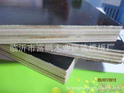 【富鵬臨沂廠家直銷高檔黑色棕色建筑模板】臨沂市富鵬木業建筑模板廠 - 產品庫