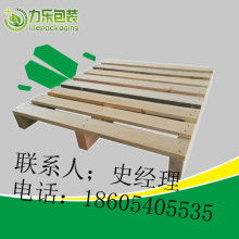 興榮木業制品廠