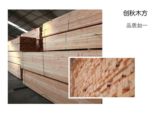 建筑木方 如何選擇木方廠家,創(chuàng)秋木業(yè)教你一招
