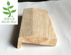 潤博木質線條 門套線 地腳線 天花線等裝飾線條